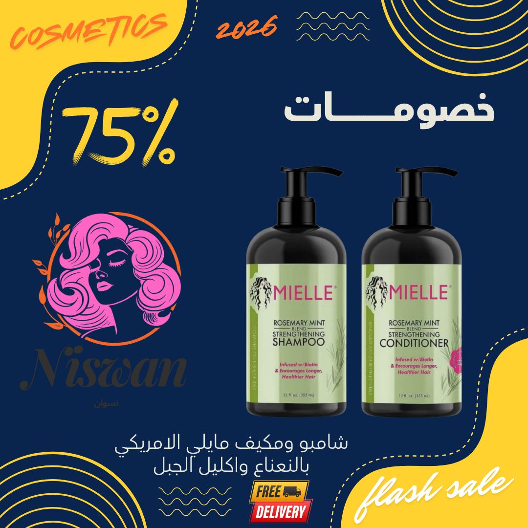 نسوان ستور - Niswan store Facebook ad