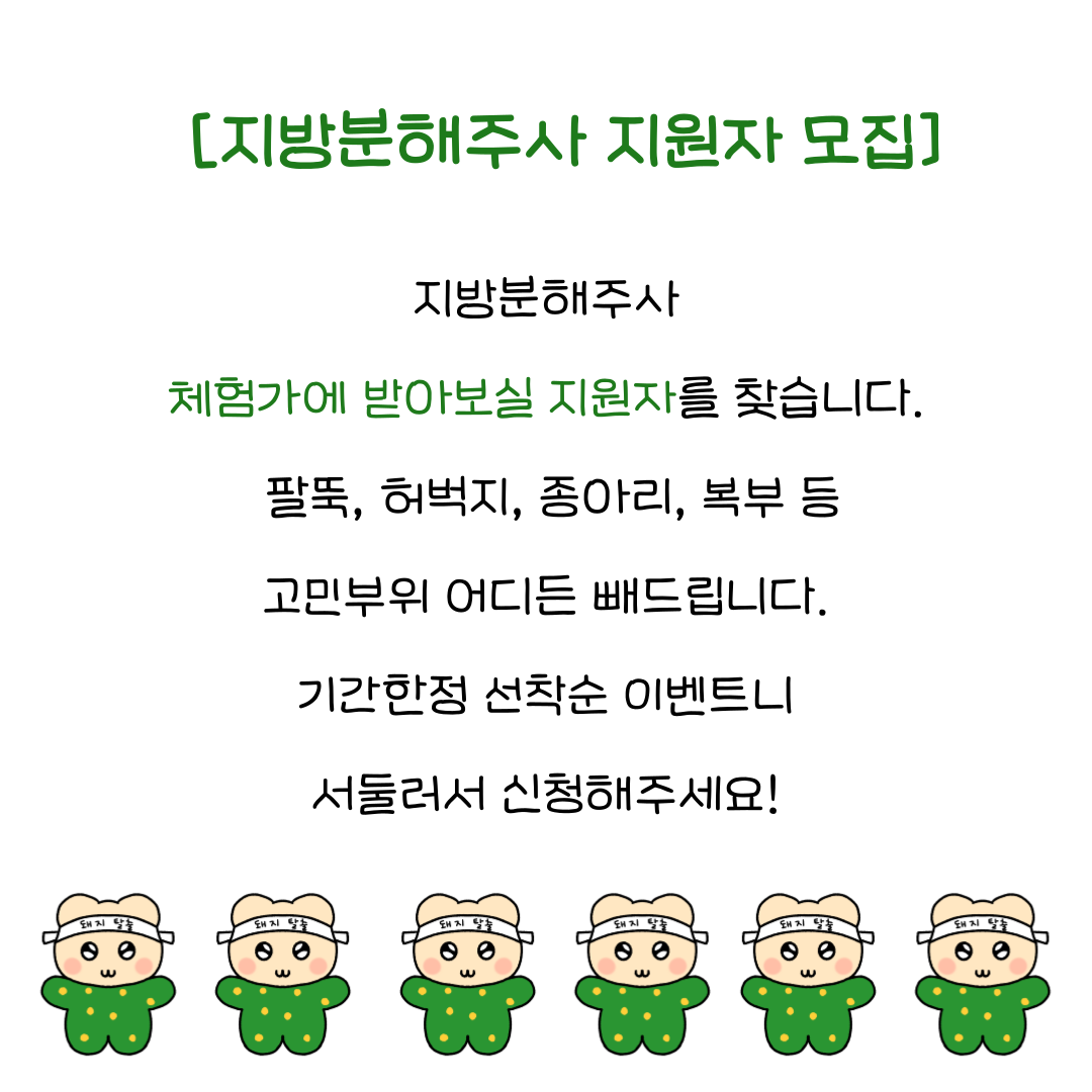 당첨 축하합니다 Facebook ad: 당일 효과 보실 분 찾습니다
