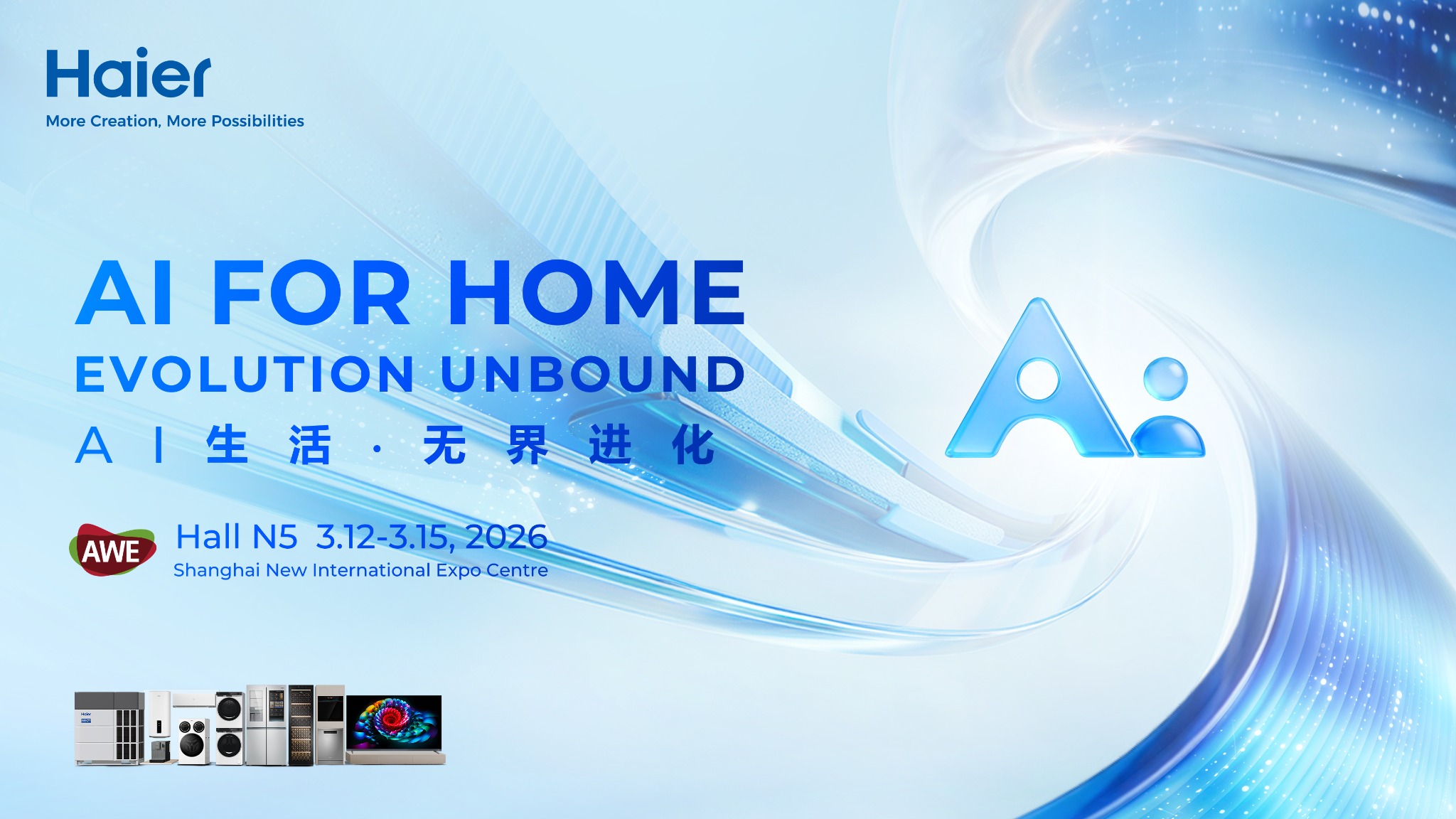 Haier Facebook ad: AI is redefining the way we live.