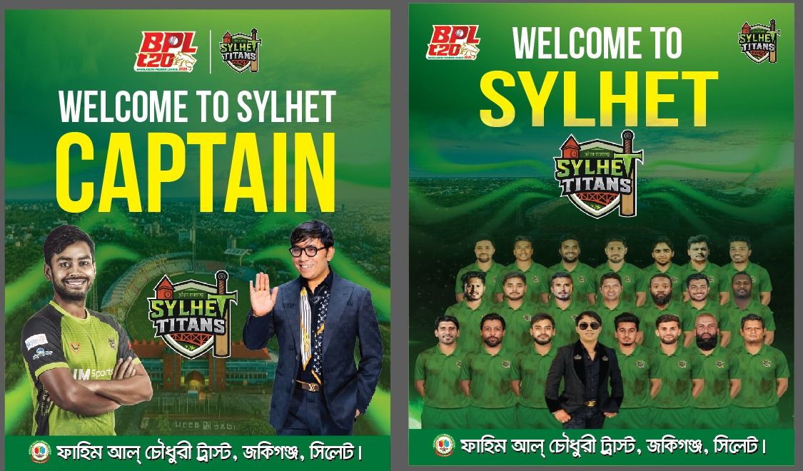 Fahim Al Choudhury Trust Facebook ad: ভালোবাসা, নেতৃত্ব ও গর্বের নাম, ফাহিম আল্ চৌধুরী…