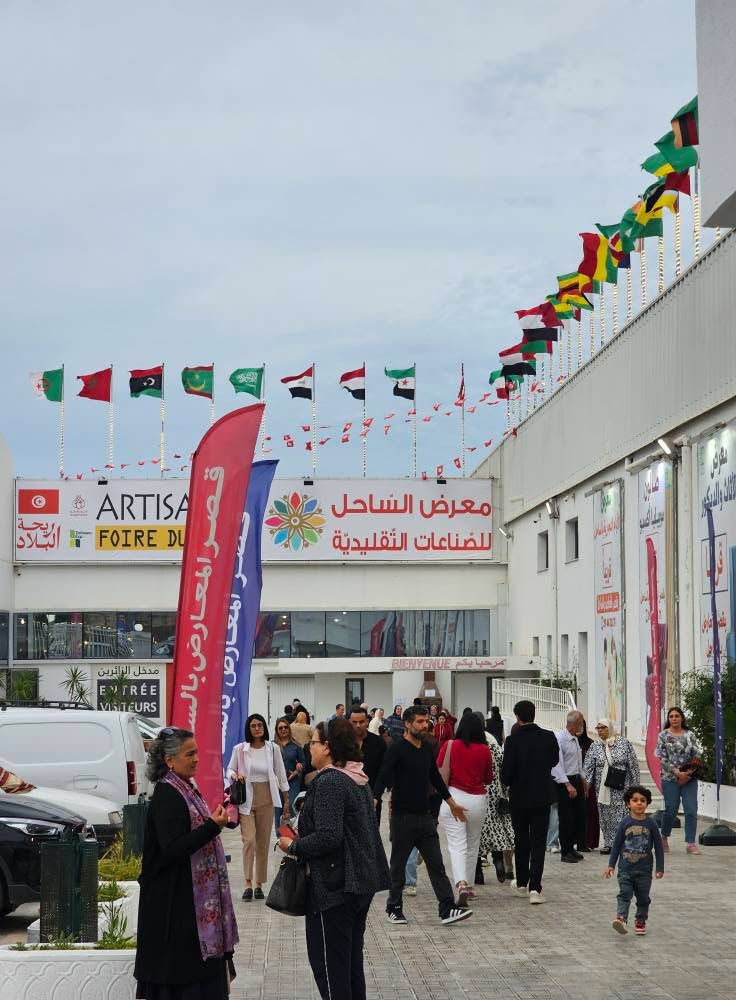 Foire du Sahel de l'ARTISANAT Facebook ad: Bienvenu(e)(s) à la Foire du Sahel de l'artisanat,la…