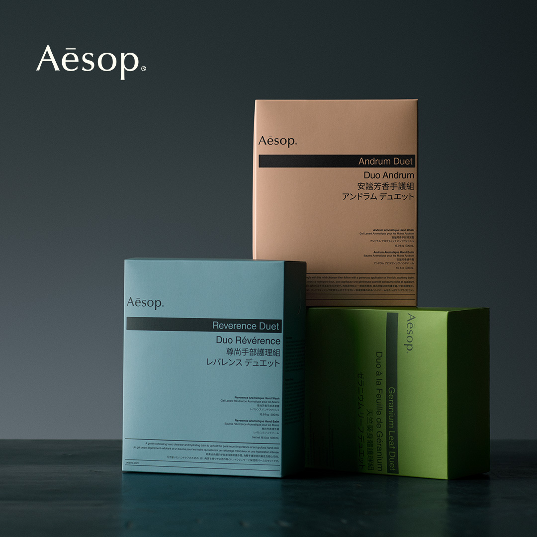 Aesop Facebook ad