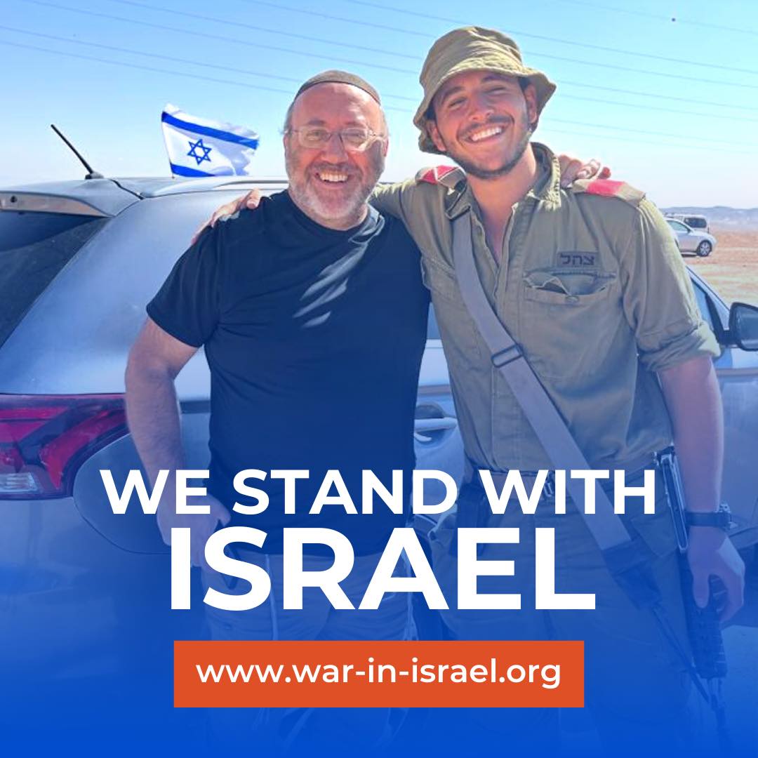 The Global Israel Alliance Facebook ad: The Global Israel Alliance builds bridges between Israel…
