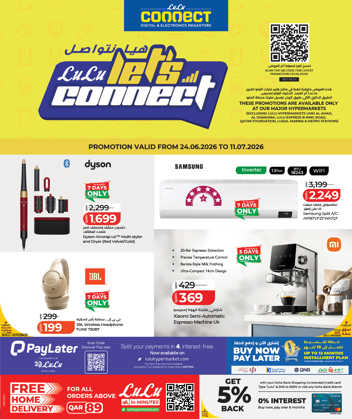LuLu Hypermarket Facebook ad