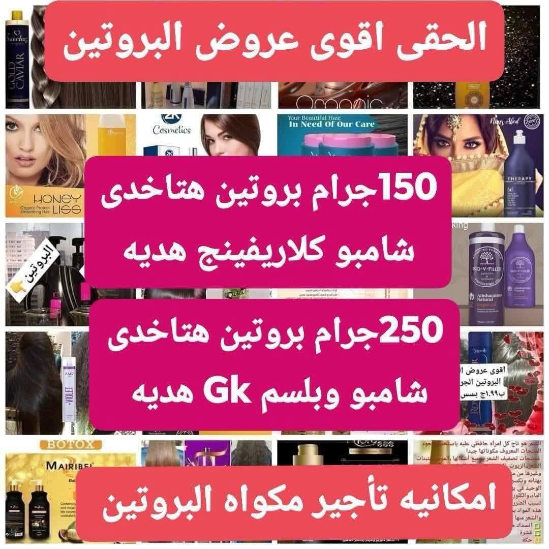 دكتور بى لمستحضرات التجميل Facebook ad