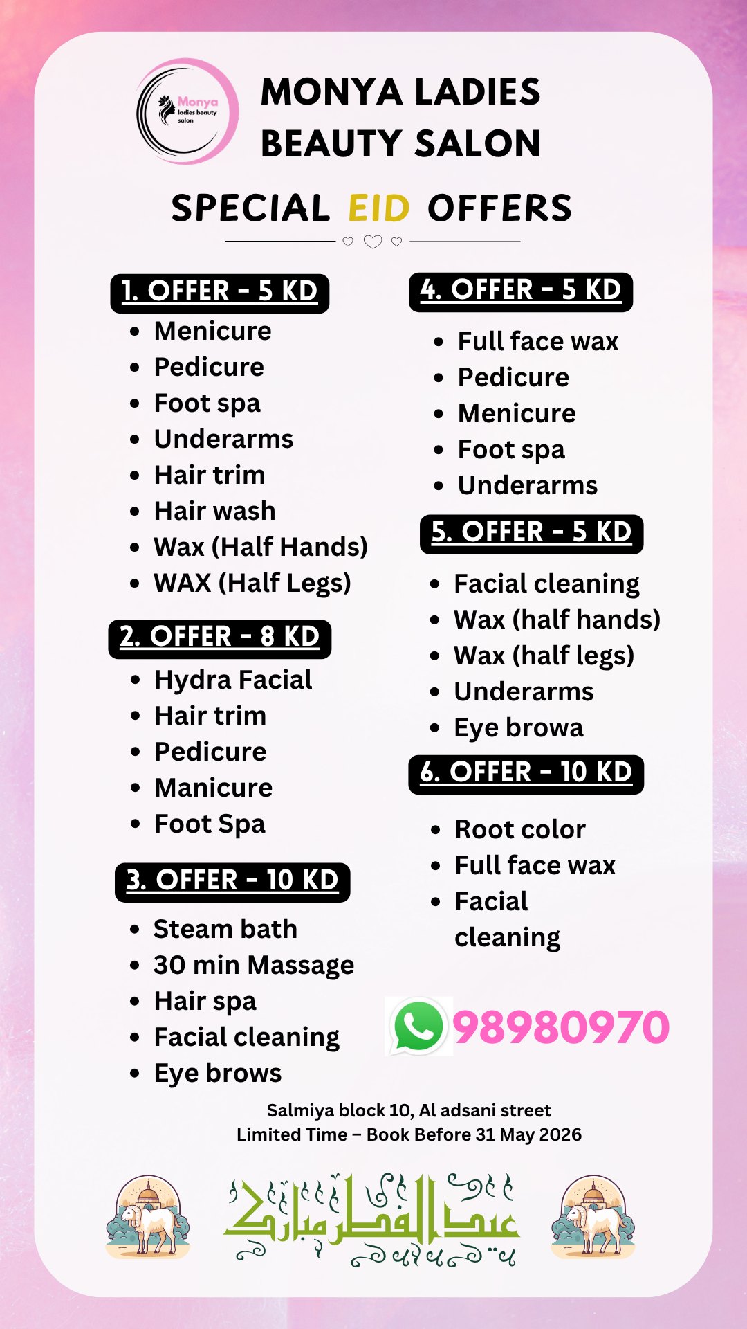 Monya.Salon Facebook ad: This Eid, show up glowing.