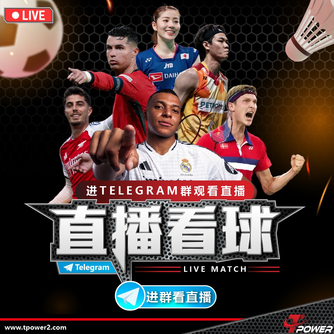 体育先锋 T-Sports Facebook ad from Jan 30, 2025