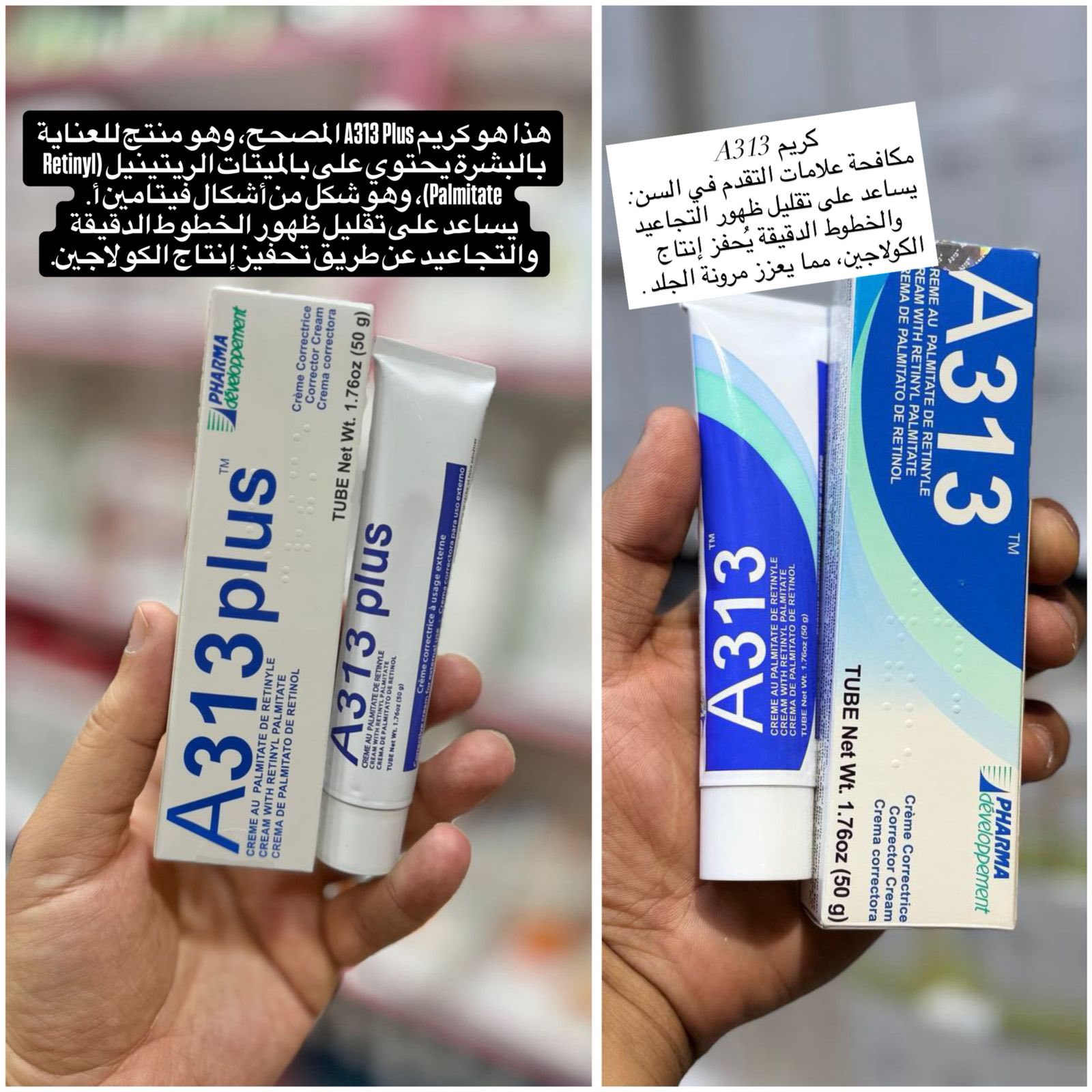 علي الطائي لتجارة مواد التجميل  Facebook ad