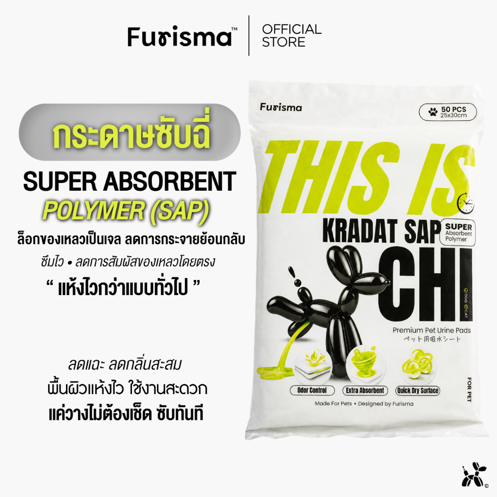 Furisma Facebook ad: ช้อปไอเทมดูแลสัตว์เลี้ยงจาก Furisma ของดีที่ควรมีติดบ้าน…