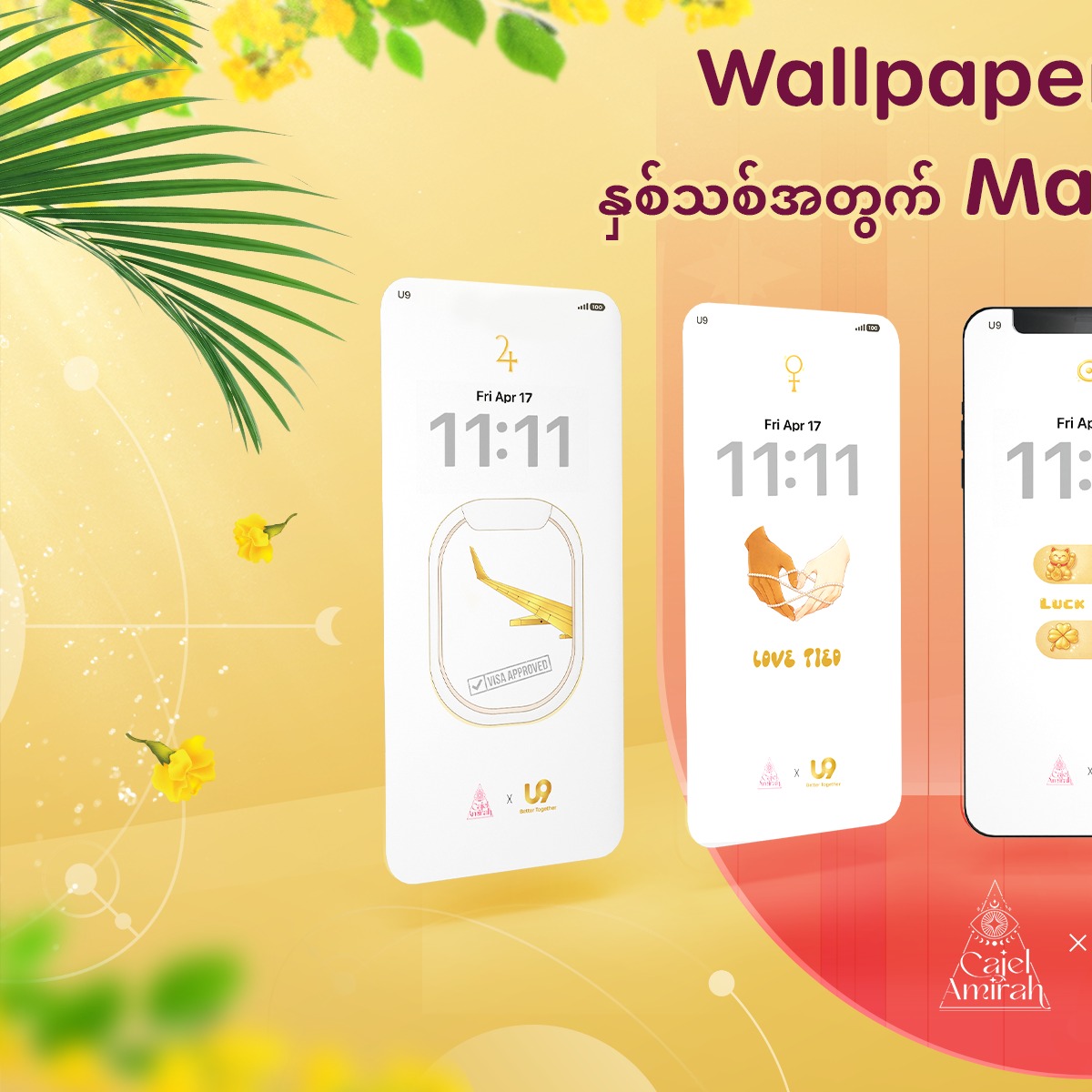 U9 Facebook ad: ကံကောင်းခြင်းတွေ လက်ခံရရှိဖို့ Ready ပဲလား?