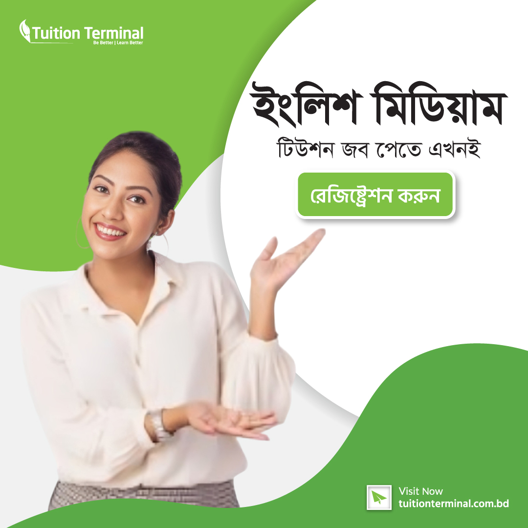 Tuition Terminal Facebook ad