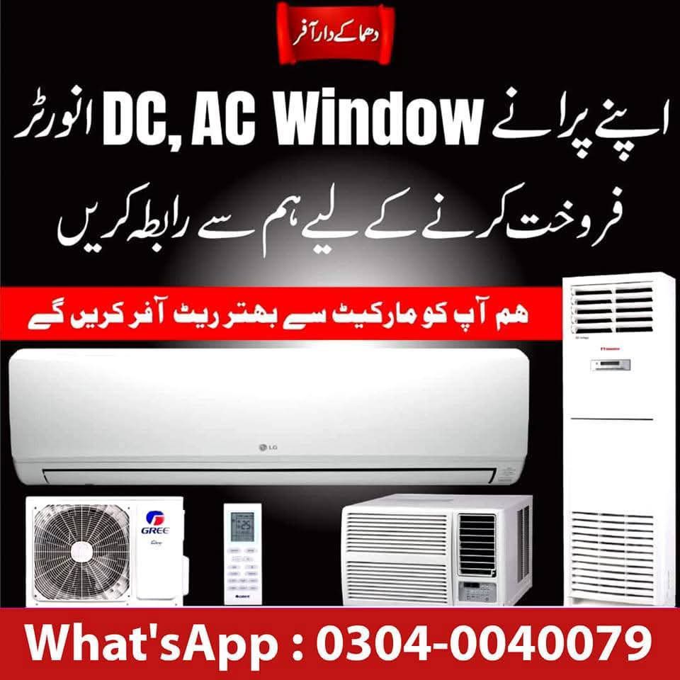 Naeem Old Ac Buyer Facebook ad: Chat with us