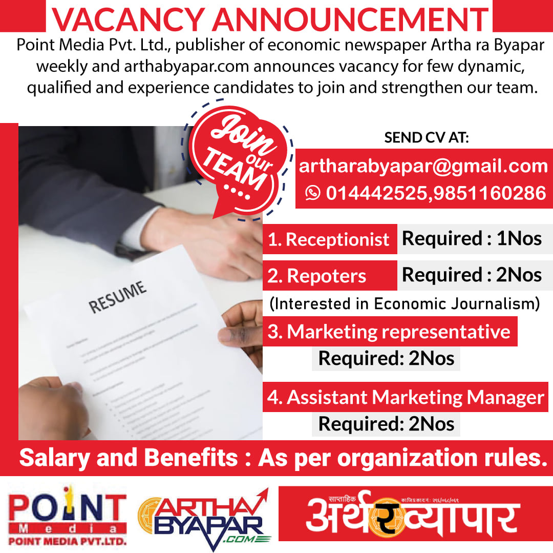 Arthabyapar Facebook ad: Vacancy Announcement