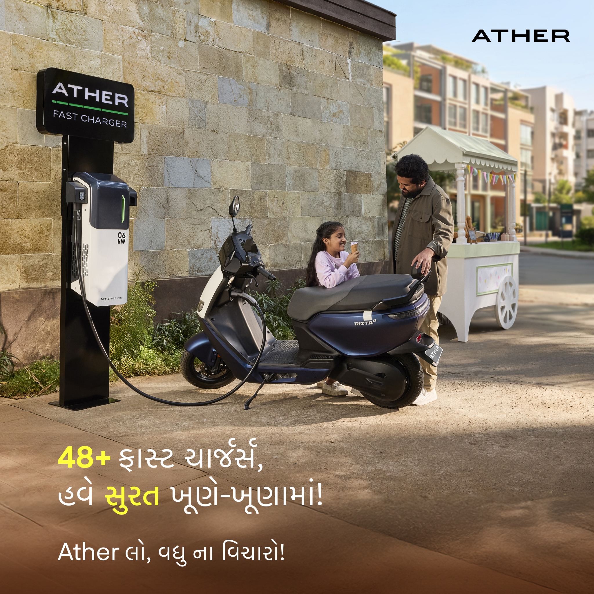 Ather Energy Facebook ad