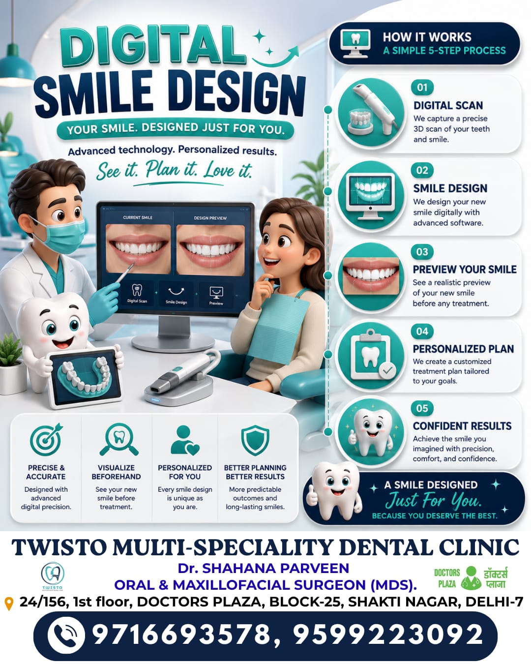 Doctors Plaza Facebook ad