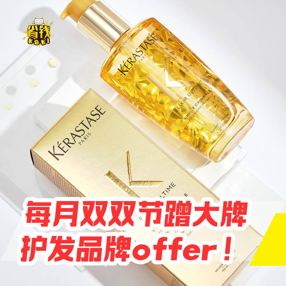 省钱kaki Facebook ad