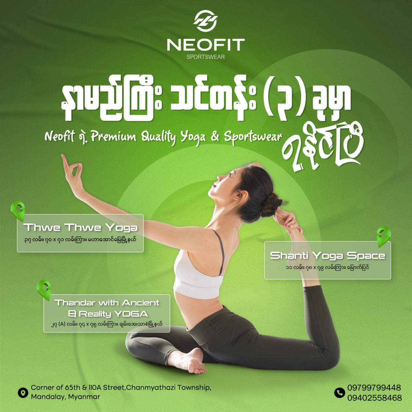 Neofit Facebook ad: Mandalay က Yoga ဝါသနာရှင်တွေအတွက် သတင်းကောင်းလေးတစ်ခု…