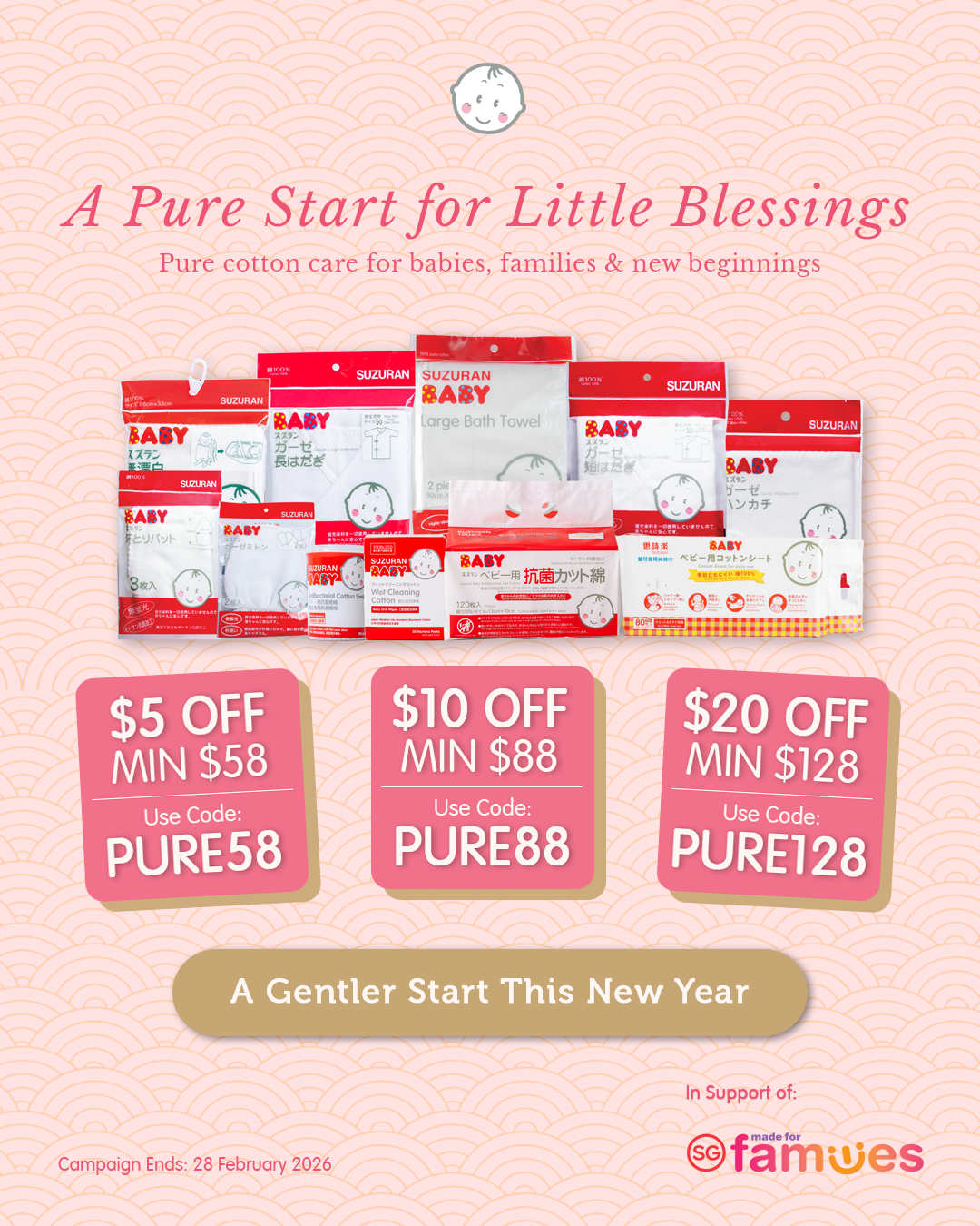 Suzuran Baby Singapore Facebook ad: More blessings, more savings this CNY