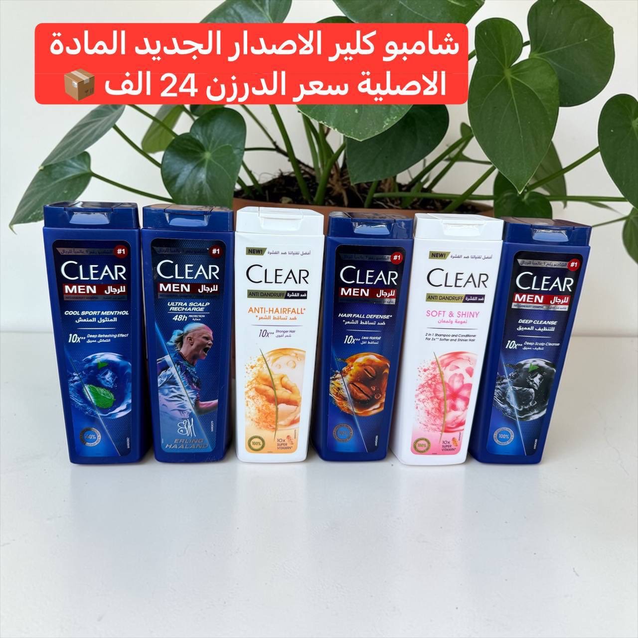 حسين الكعبي للجملة  Facebook ad