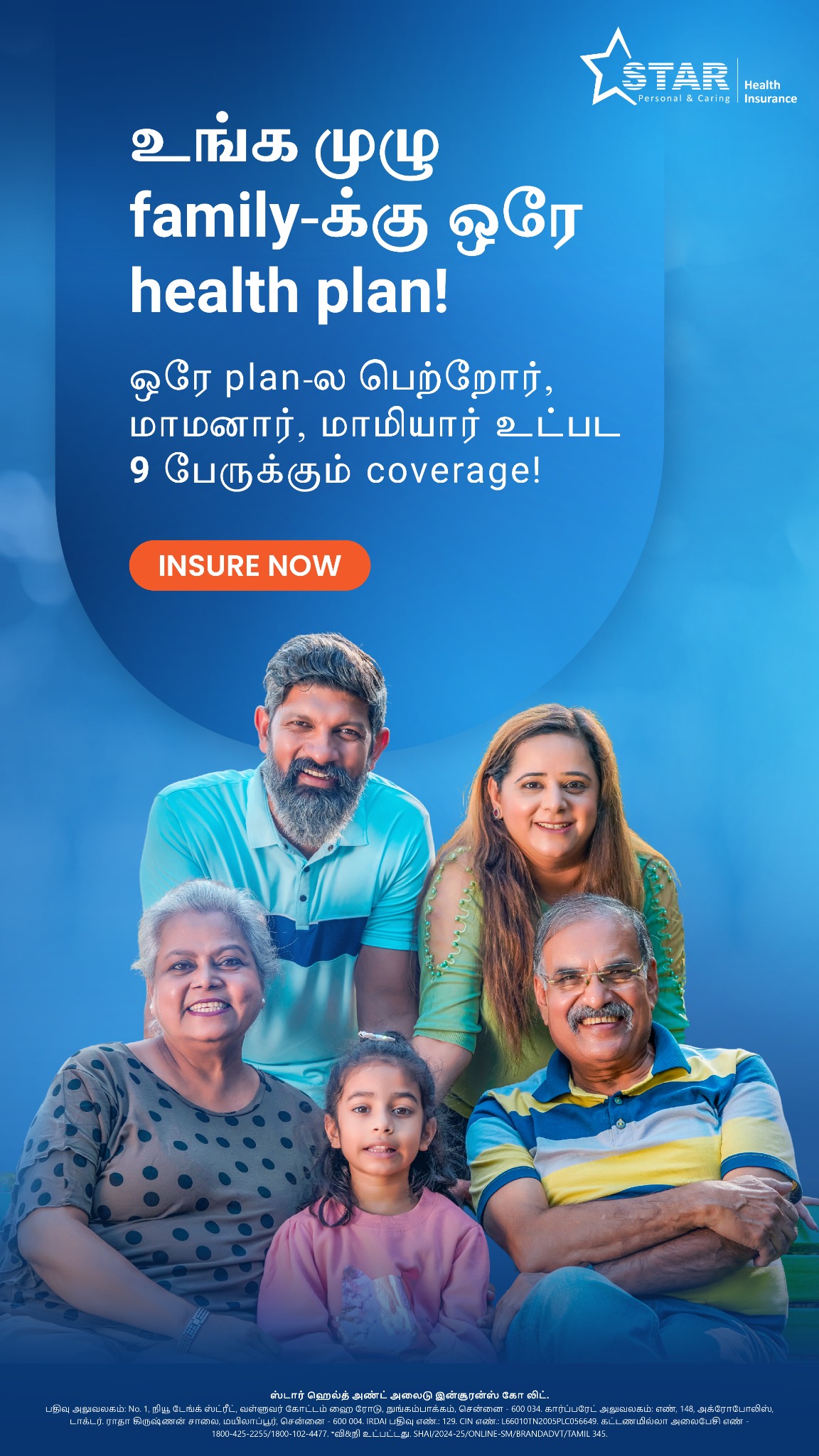 Star Health And Allied Insurance Co Ltd Facebook ad