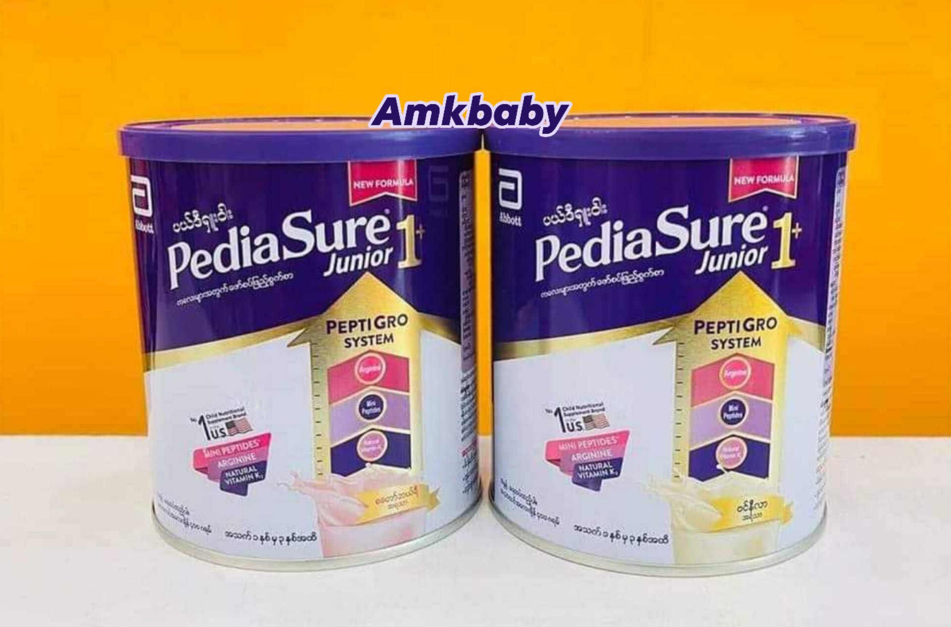 AMK One stop baby store Facebook ad