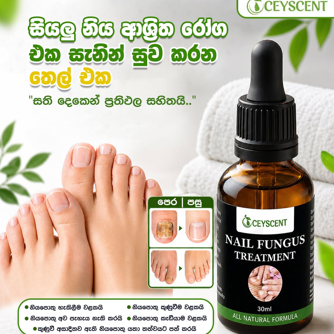 Ceyscent Essential Oils Facebook ad