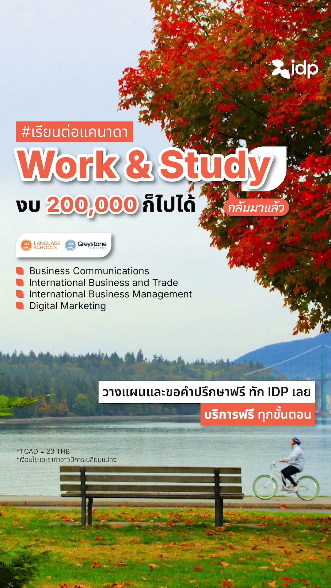 IDP Education Facebook ad from Jul 15, 2026