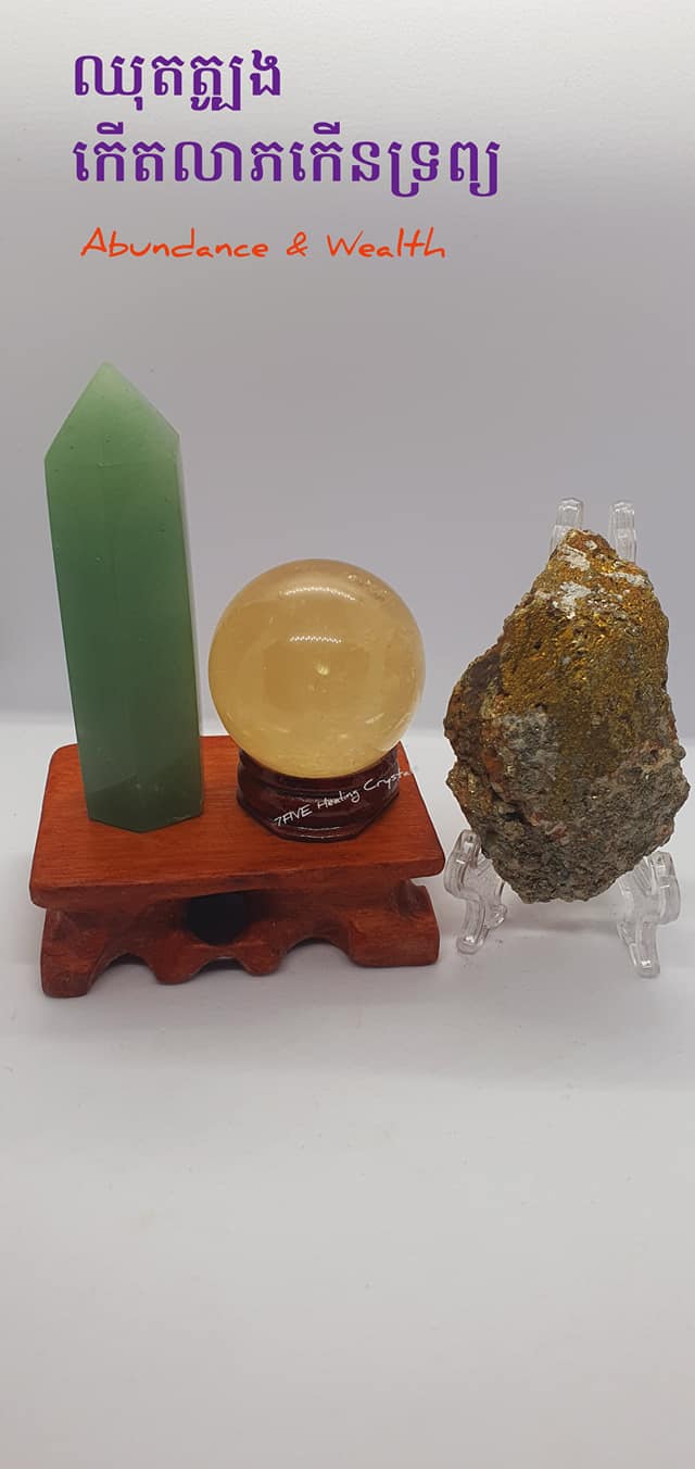 7FIVE Healing Crystals Facebook ad