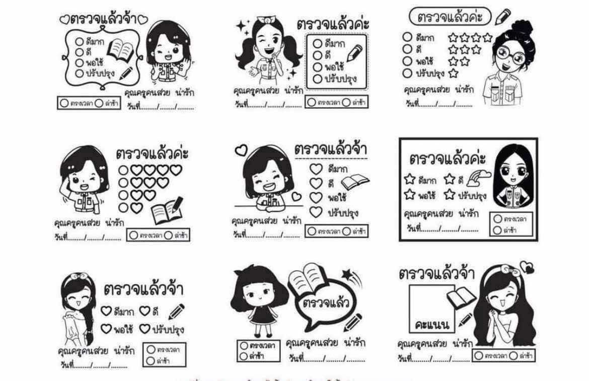 บริษัท มั่งคั่ง ตรายางและนามบัตร 1989 Facebook ad: 179.- ส่งฟรี ทุกแบบ