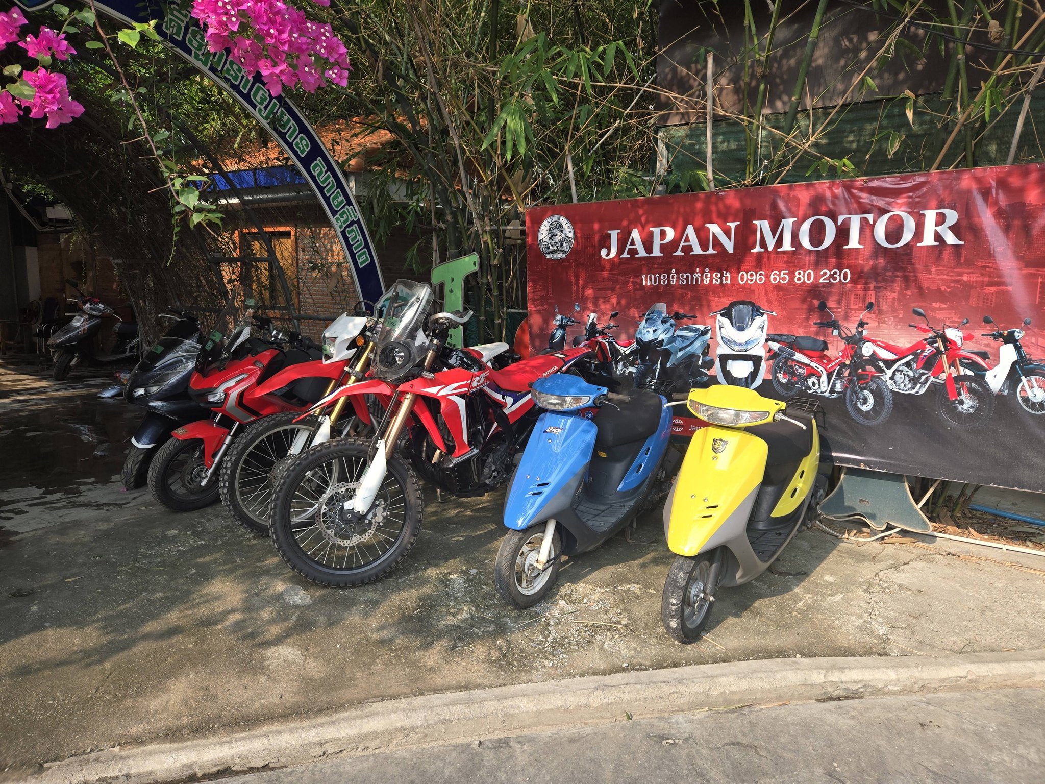 Japan Motor Cambodia Facebook ad