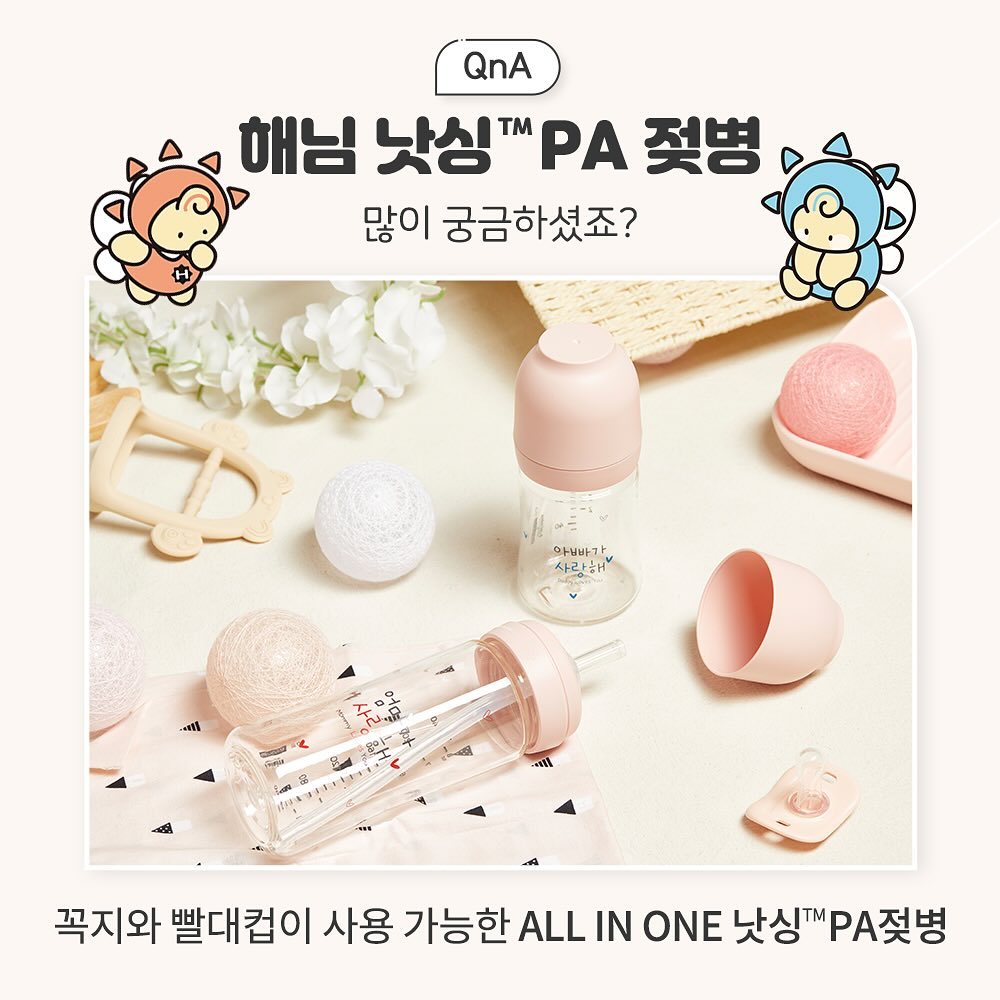 Haenim_official Facebook ad: 해님의