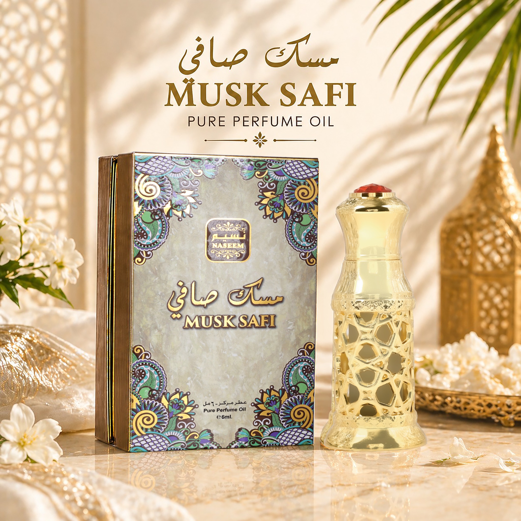 Naseem Perfume Oman Facebook ad: Get 15% OFF - Naseem Perfumes