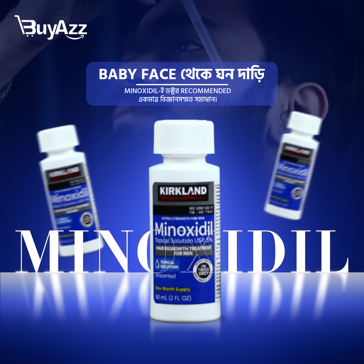 BuyAzz Facebook ad: অফার সীমিত! এখনই Order Now বাটনে ক্লিক করুন!