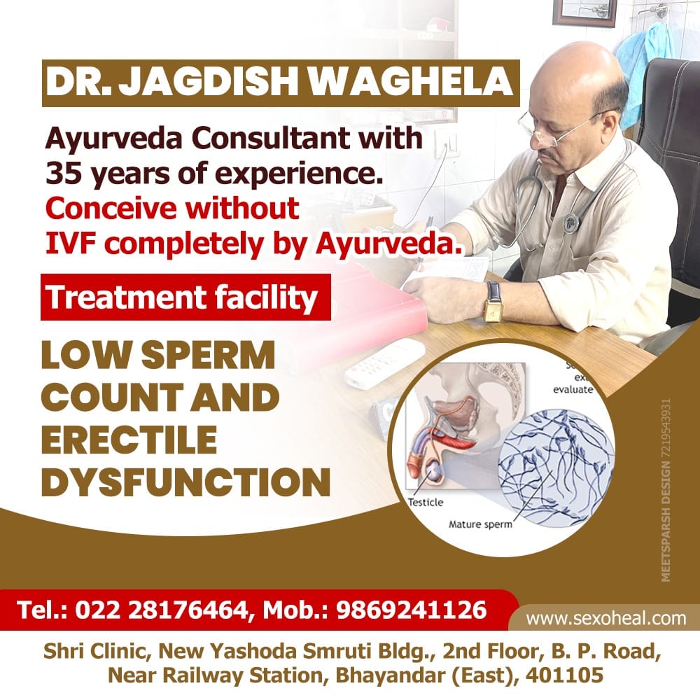 Dr Jagdish Waghela Facebook ad: Solution for Sexual problems.
