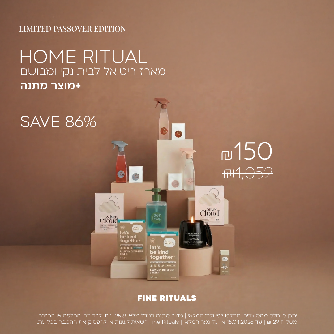 Fine Rituals Facebook ad