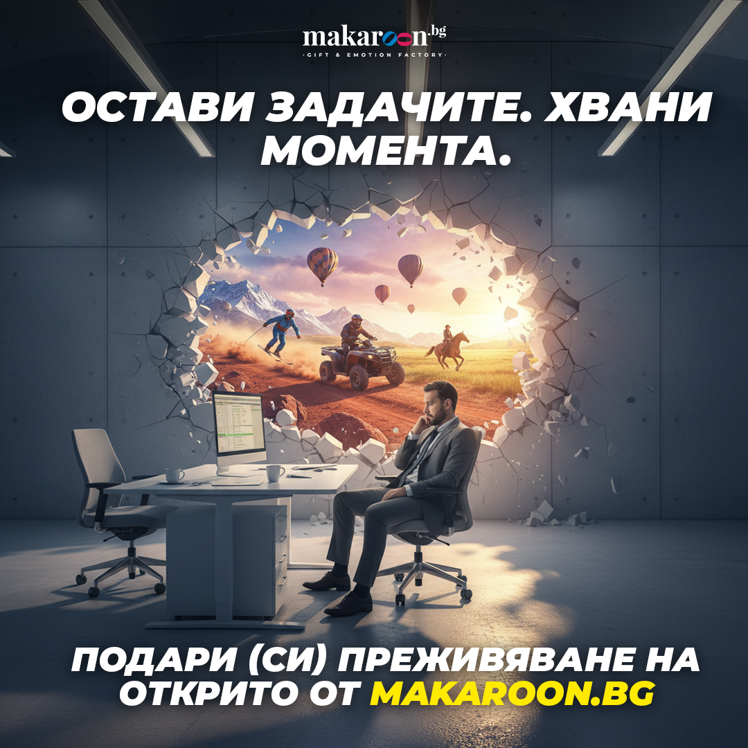 Makaroon.bg Facebook ad