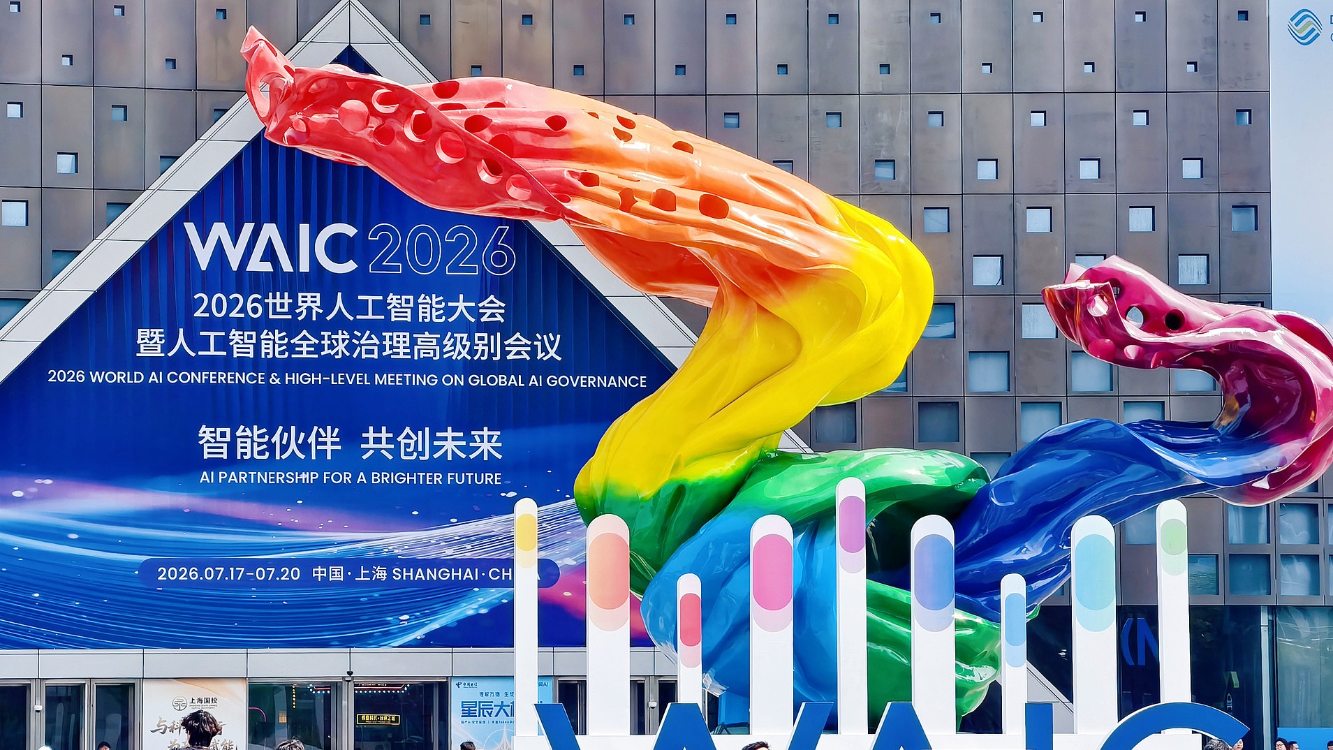 CGTN Facebook ad