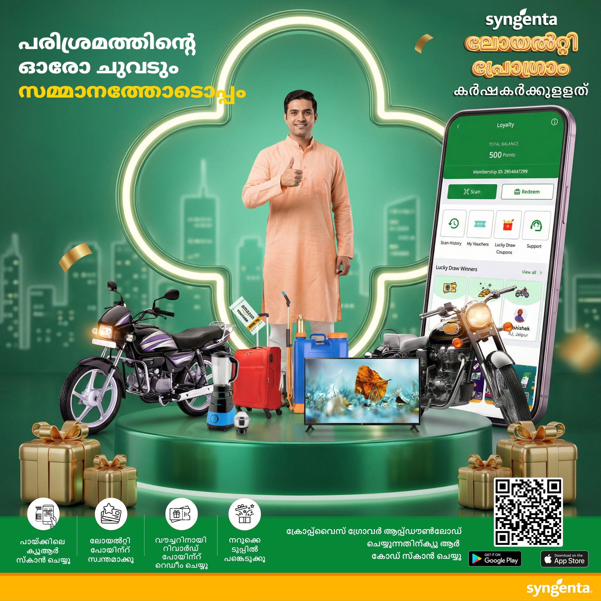 Syngenta Facebook ad