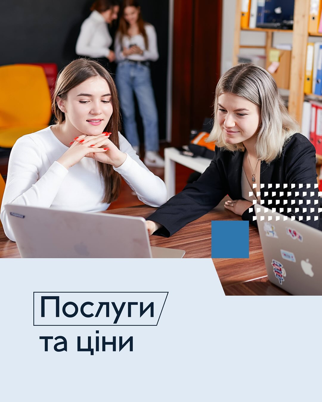 Buh ua Facebook ad: Якщо вам необхідний якісний та прийнятний за ціною…