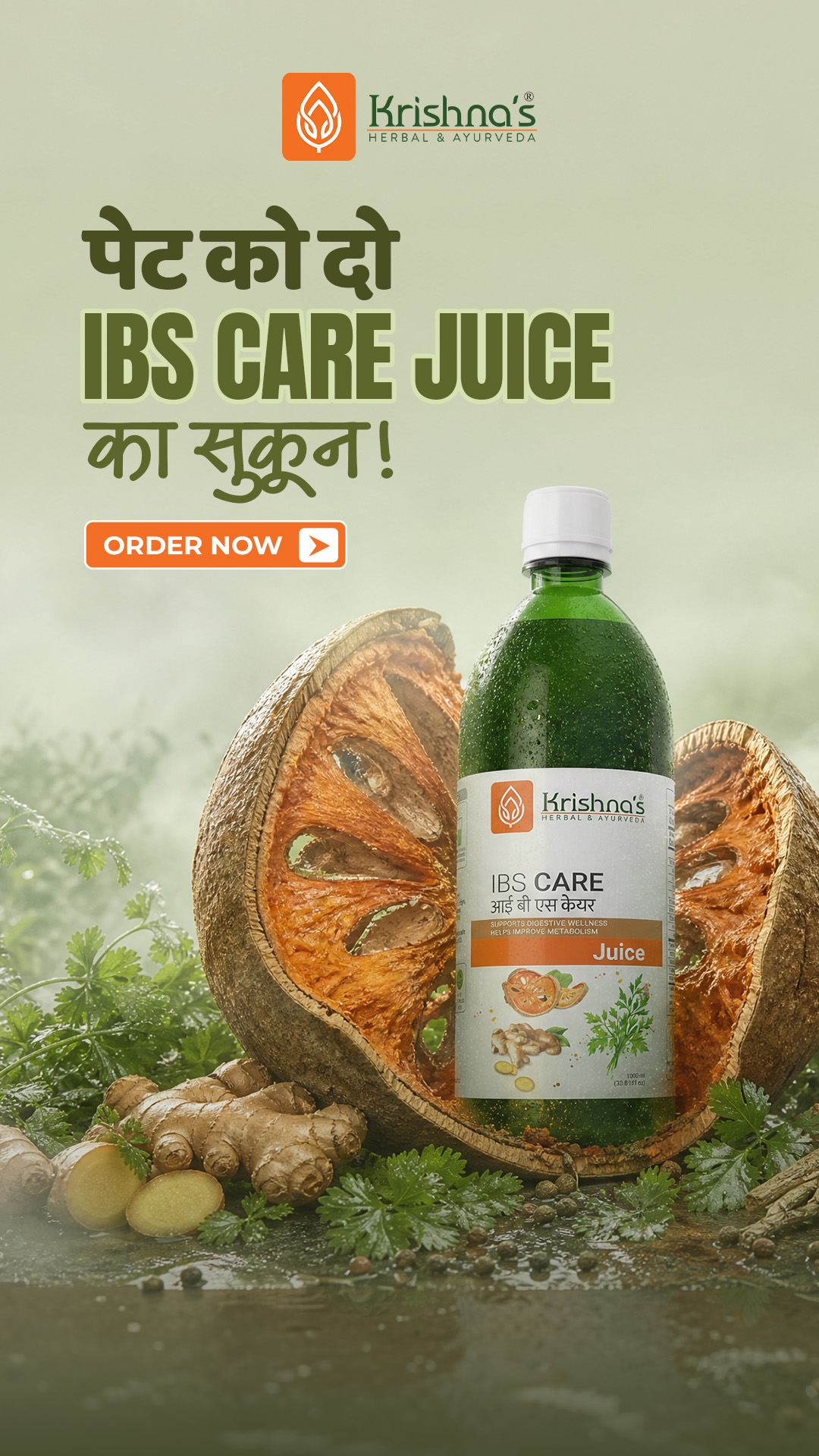 Krishna's Herbal & Ayurveda Facebook ad