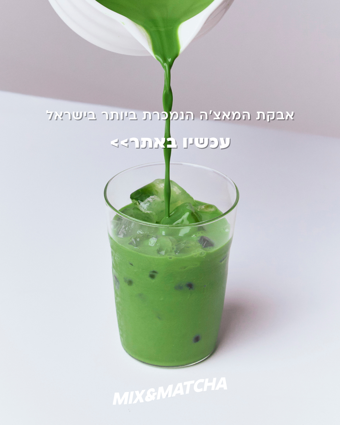 Mix&Matcha Facebook ad