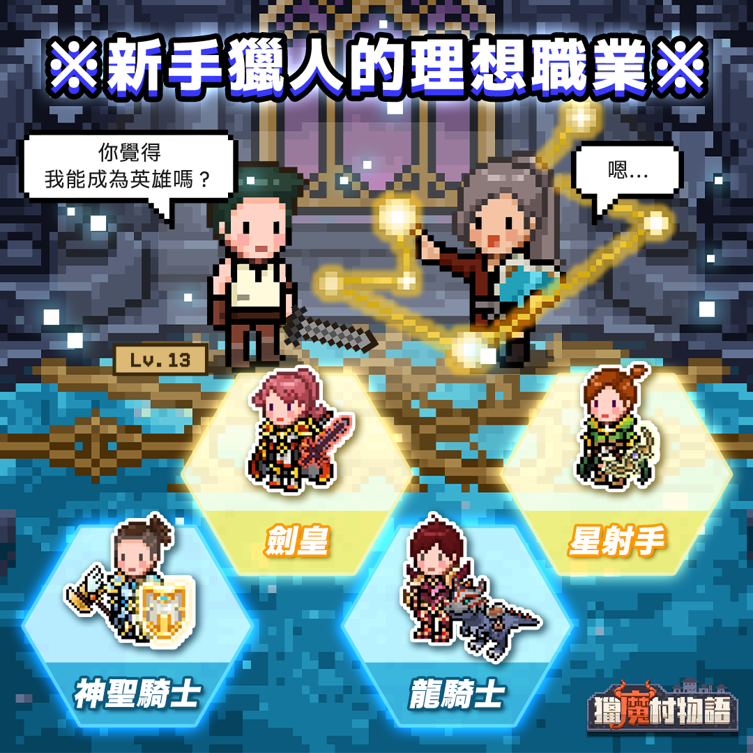 Evil Hunter Tycoon Facebook ad from Feb 9, 2026