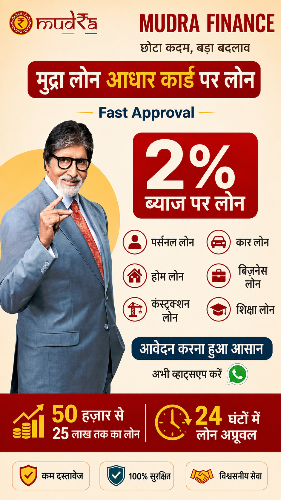 Rahul KUmar Facebook ad: Chat with us