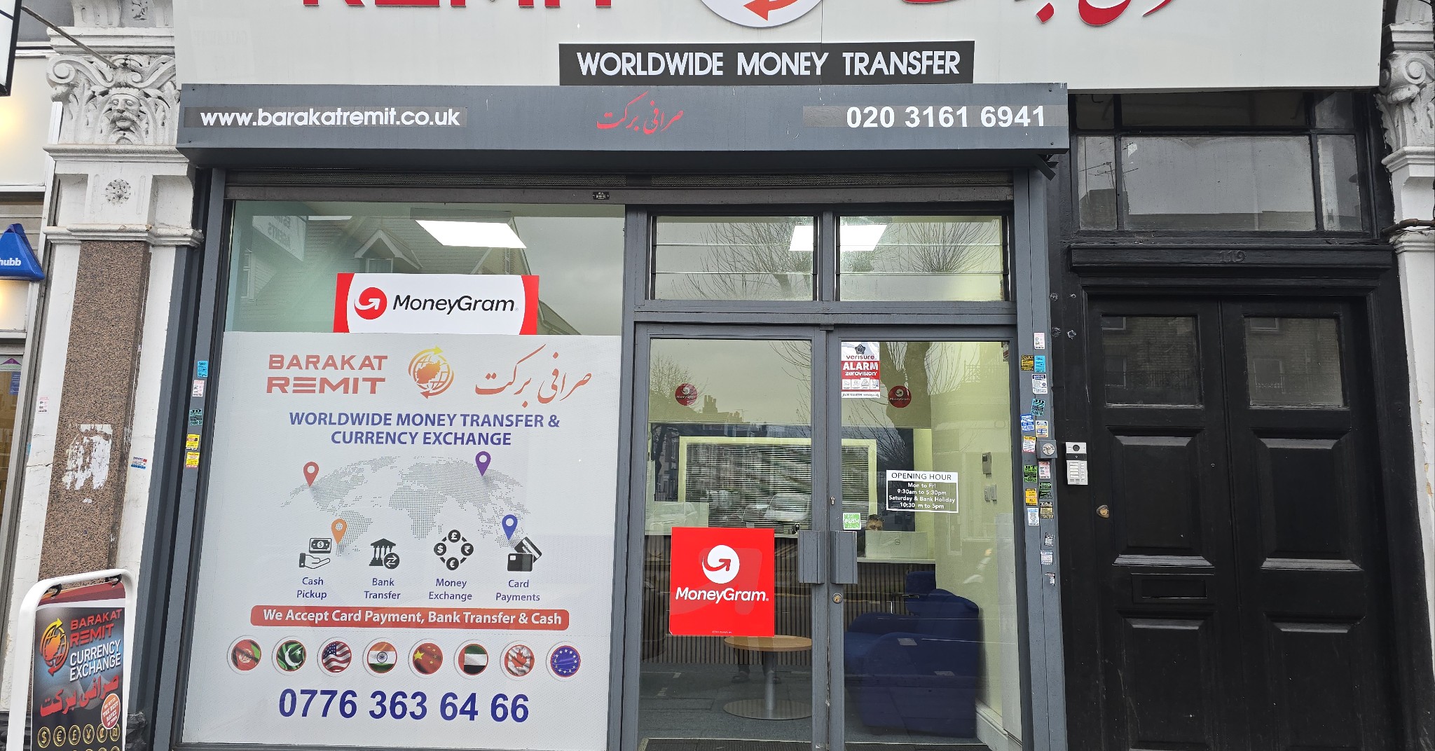 Barakat Remit Facebook ad: Barakat Remit is a UK-based remittance services provider…
