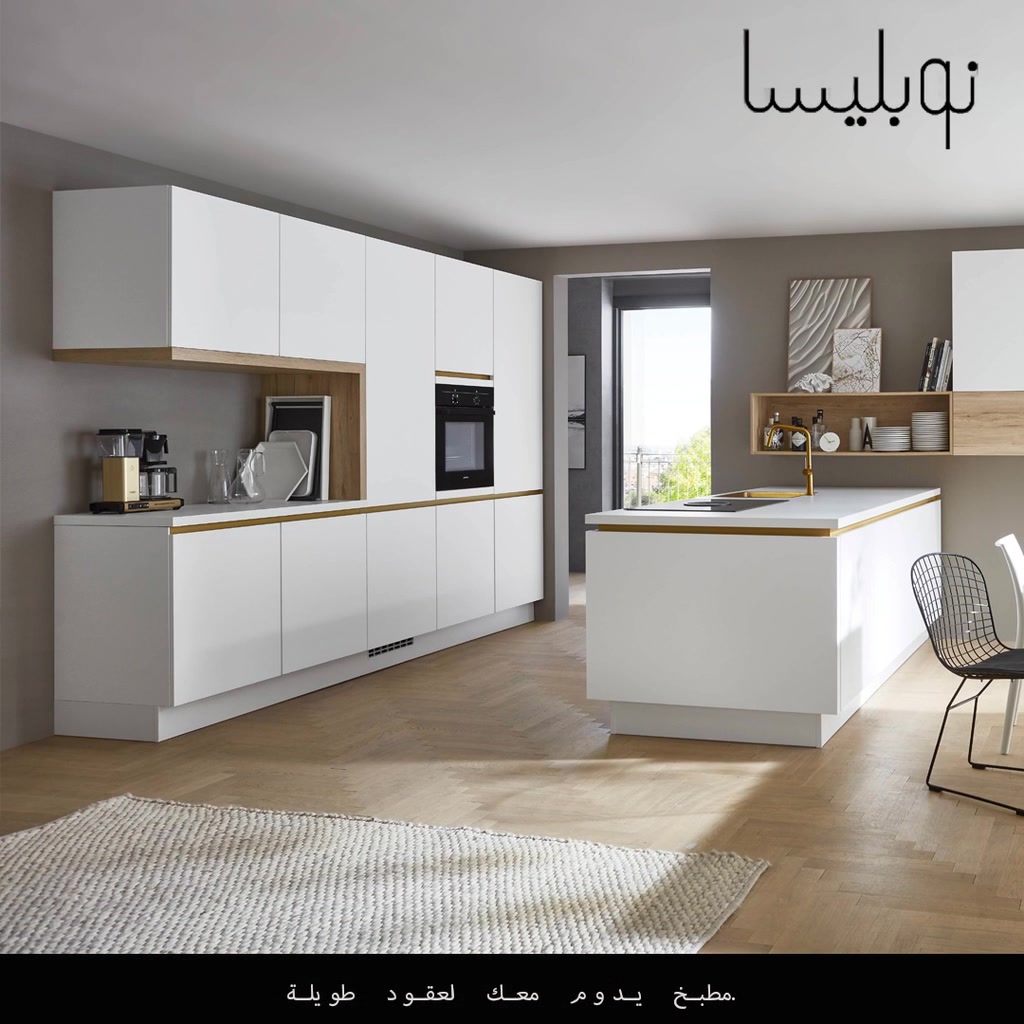 Noblessa Finest German Kitchens Facebook ad