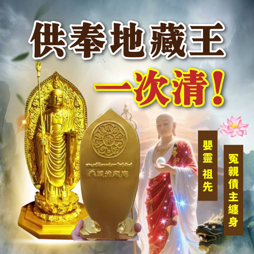 安尚泰 Facebook ad: 最近係咪:
