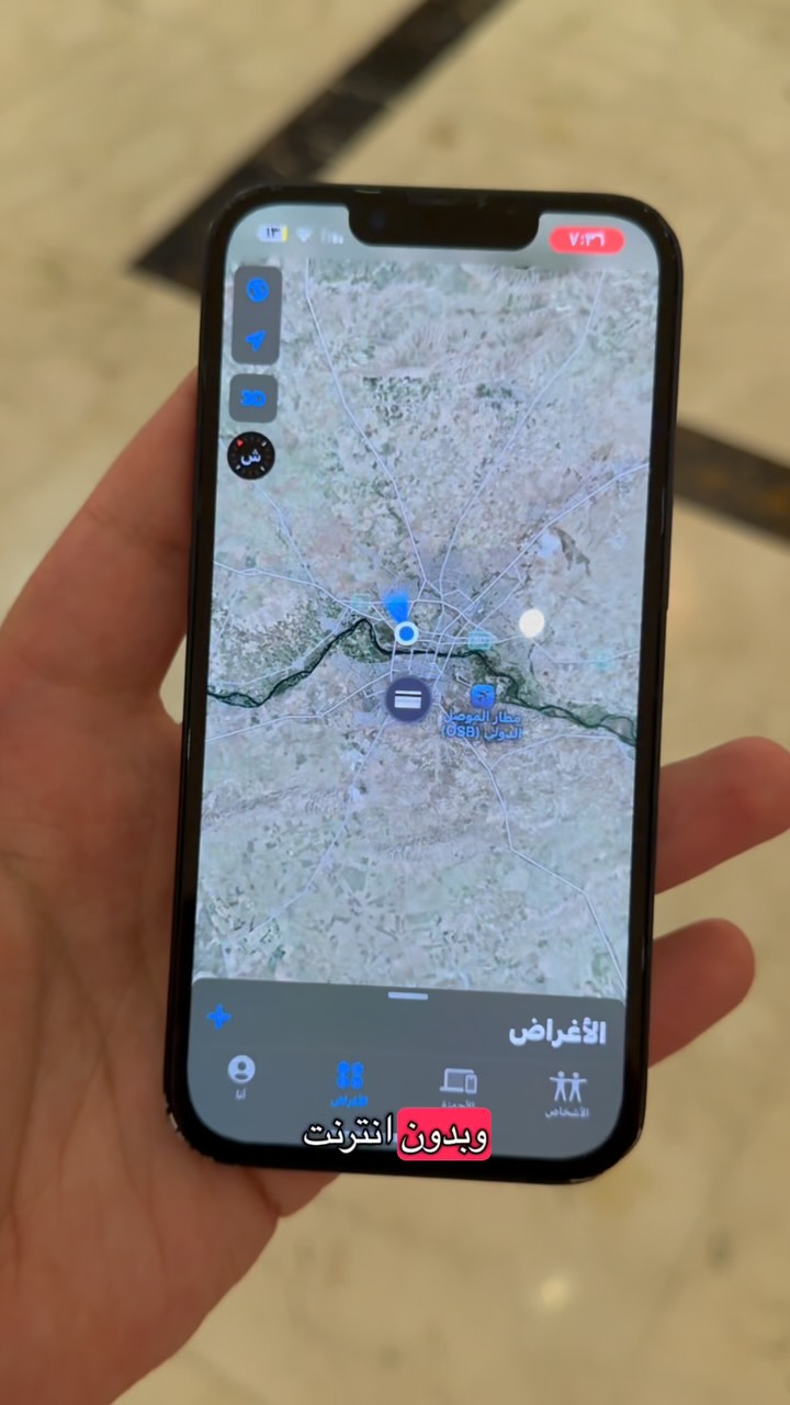 Smart tag Facebook ad: يعمل فقط على اجهزة الايفون جهاز تتبع طويل…