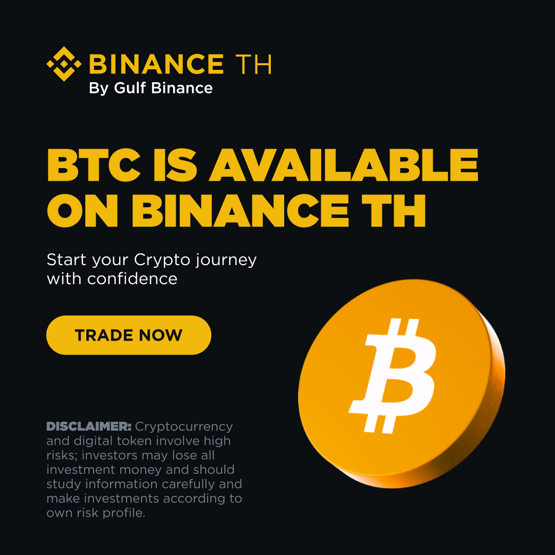 Binance Facebook ad