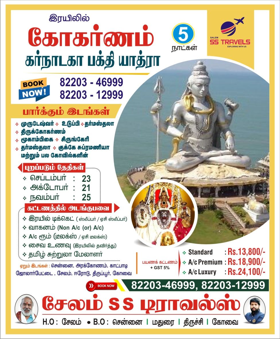 Salem SS Travel - Chennai Facebook ad: 5-Day Gokarna & Karnataka Bhakti Yatra by Train!
