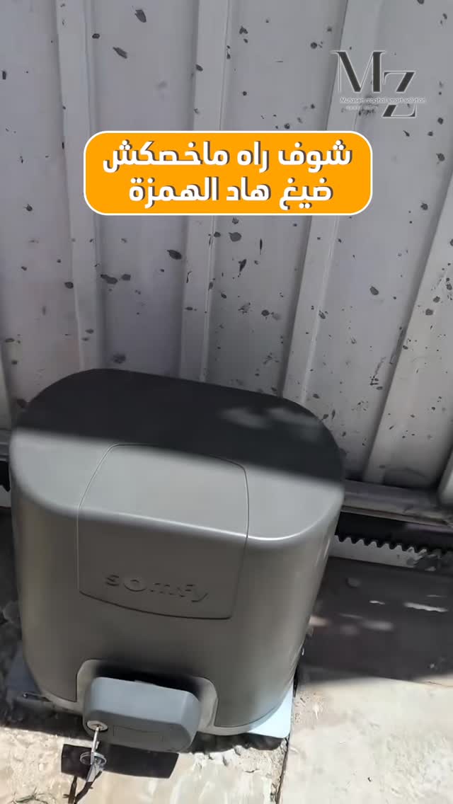 M Z GATE Automation Facebook ad: عرض الافتتاح مستمر!